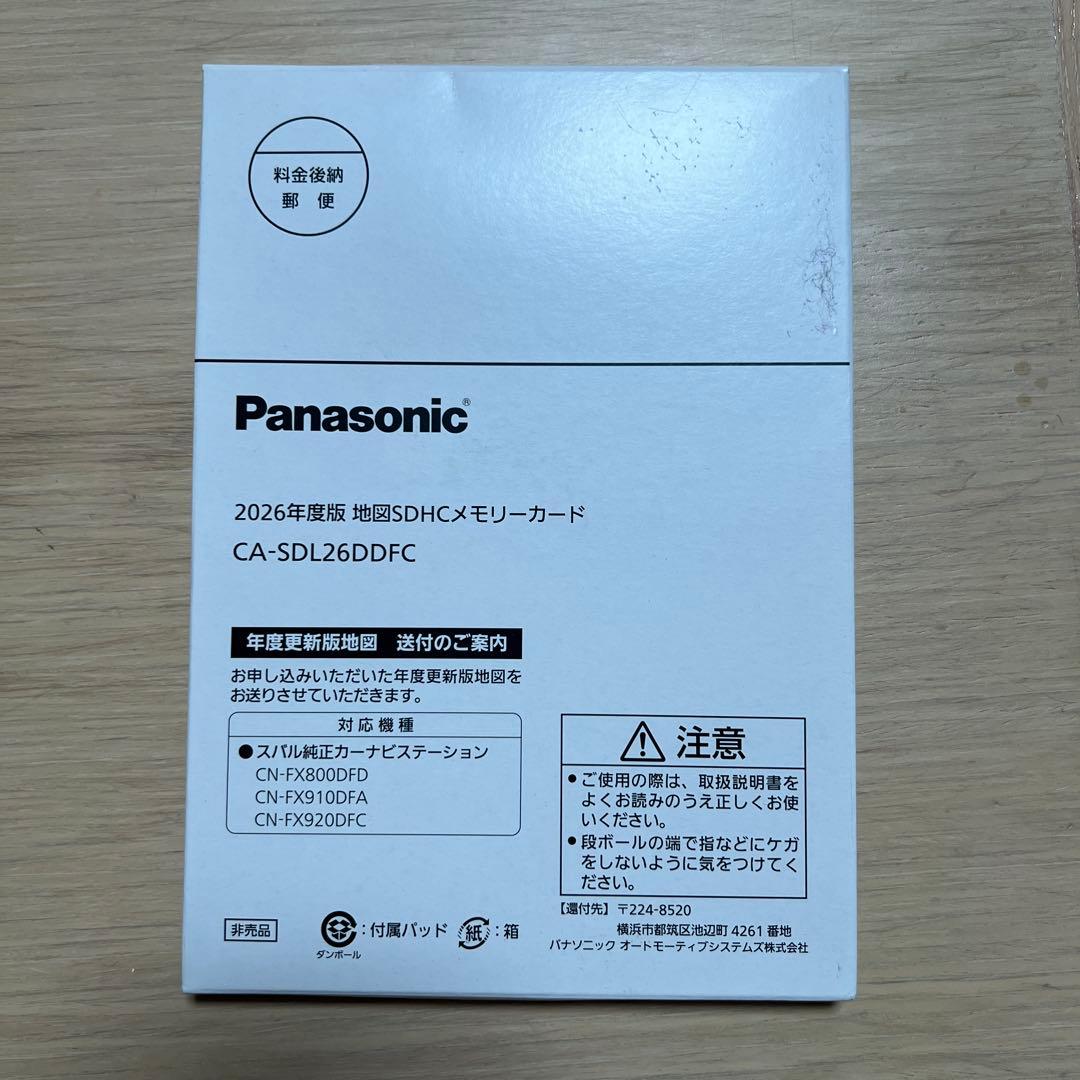 Panasonic CA-SDL26DDFC SDHCメモリーカード - メルカリ