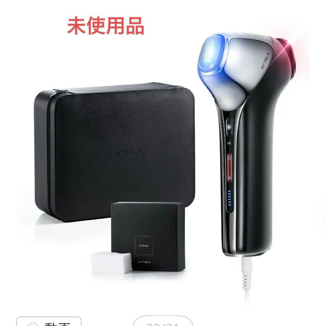 バイオプトロンプロライト美顔器 バイオニックセルサー