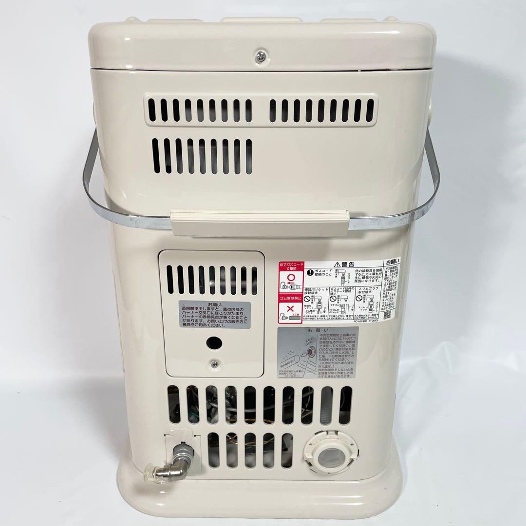 リンナイ　R-852PMSⅢ-401 LPガスストーブ 4.06kW プロパン