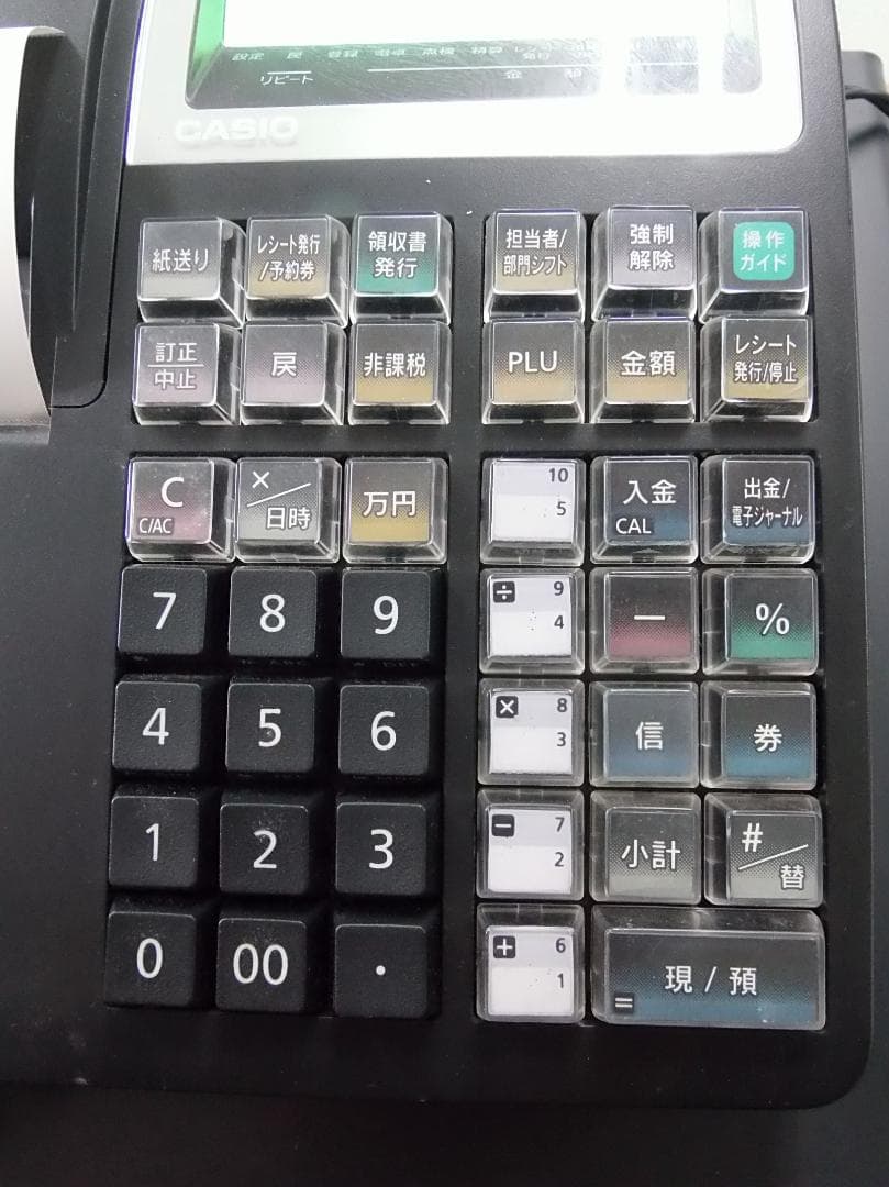 設定無料 CASIO TE-300-BK インボイス対応レジスター 250514