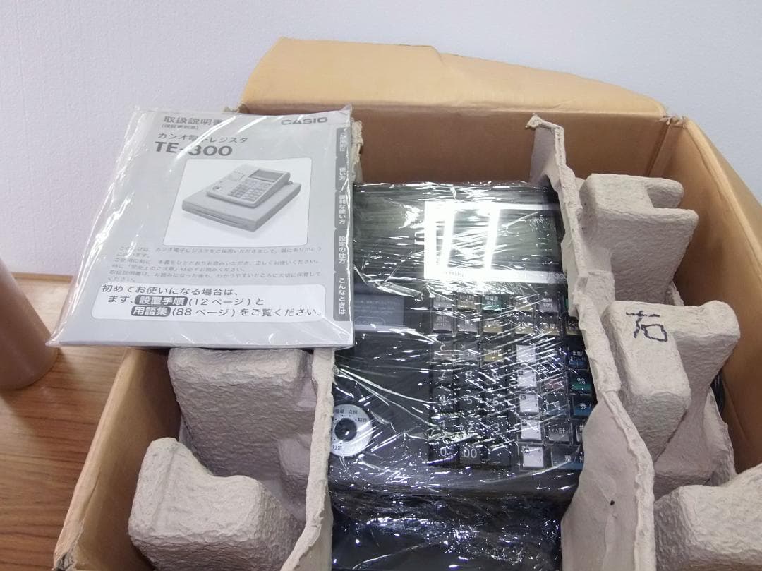 設定無料 CASIO TE-300-BK インボイス対応レジスター 250514