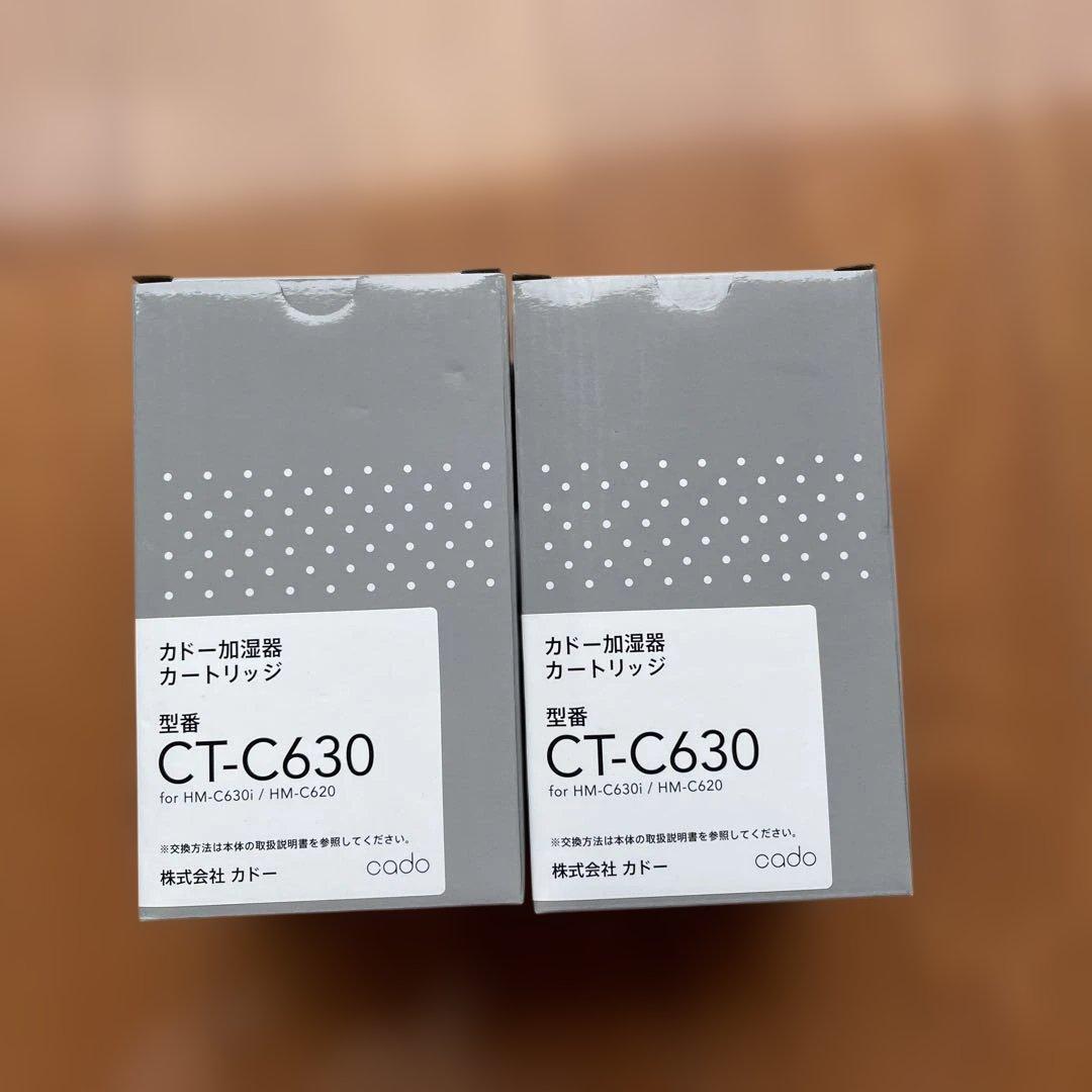 未使用cado 加湿器カートリッジ CT-C630