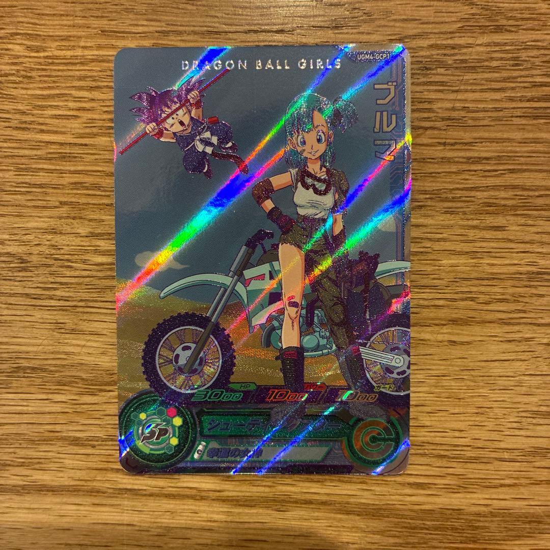 ドラゴンボールヒーローズ ブルマ ugm4-gcp1 ブルマ - メルカリ
