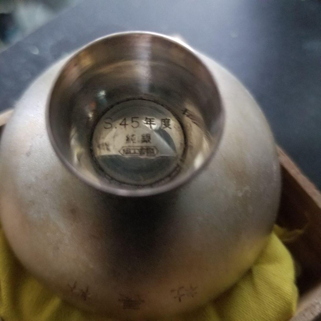 尚工舎 純銀製 銀盃 住友純銀製銀杯 - メルカリ