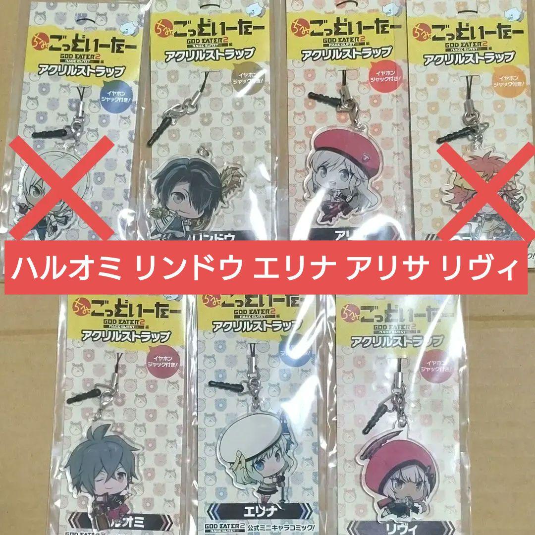 GOD EATER ゴッドイーター ちみごっどいーたー セット - メルカリ