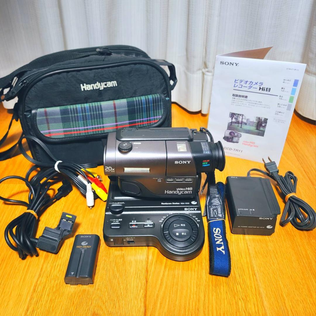 動作確認済】高画質 SONY Hi8 8ミリ ビデオカメラ クレードルセット