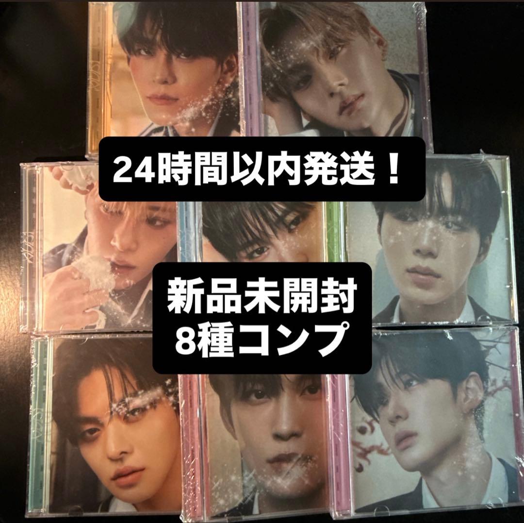 ald1 EUPHORIA Jewel case ジュエル 未開封 8種コンプ8 - メルカリ