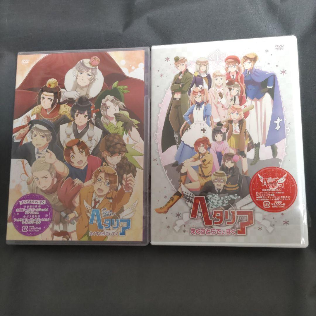 ヘタリア えくすとらでぃすく DVD 2枚 にょたりあ - メルカリ