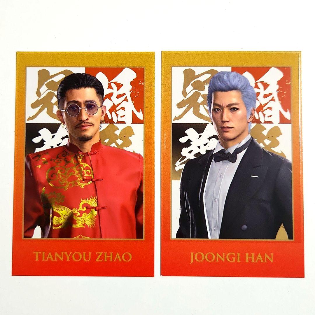 龍が如く 冠婚葬祭展 ショットイメージカード 趙天佑 ハンジュンギ