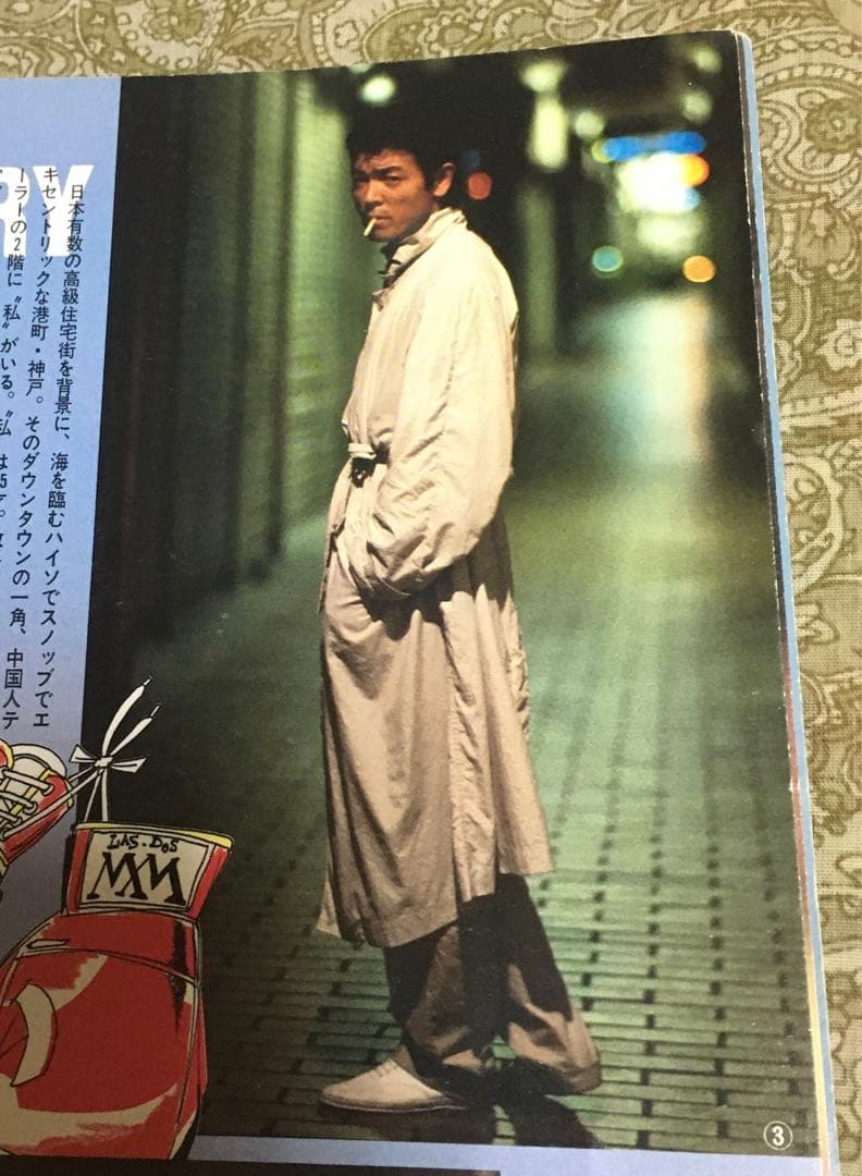 1989 PASHU パシュー ステンカラーコート 柴田恭兵 べっぴんの町