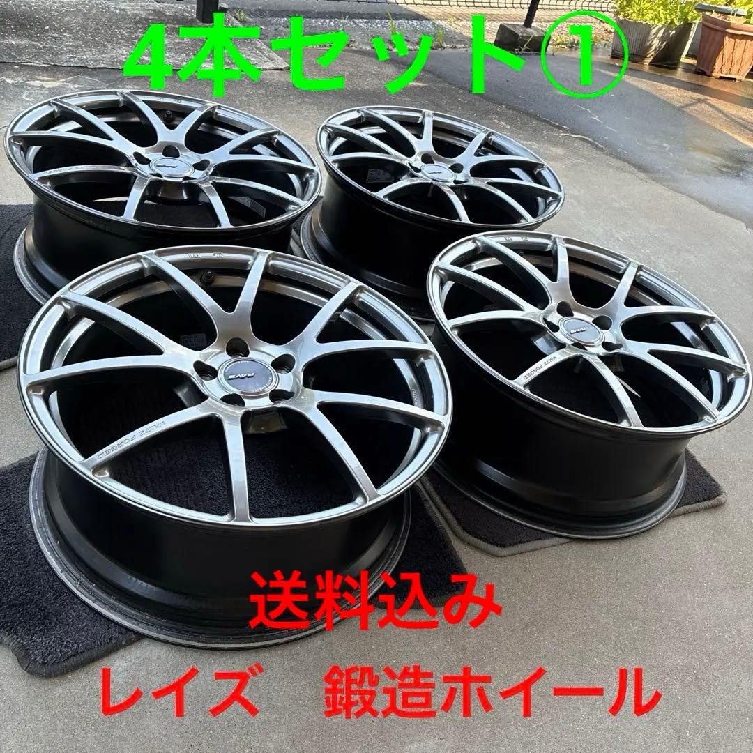 鍛造】RAYS WALTZ FORGED S5 18in 2本(4本セット①) - メルカリ