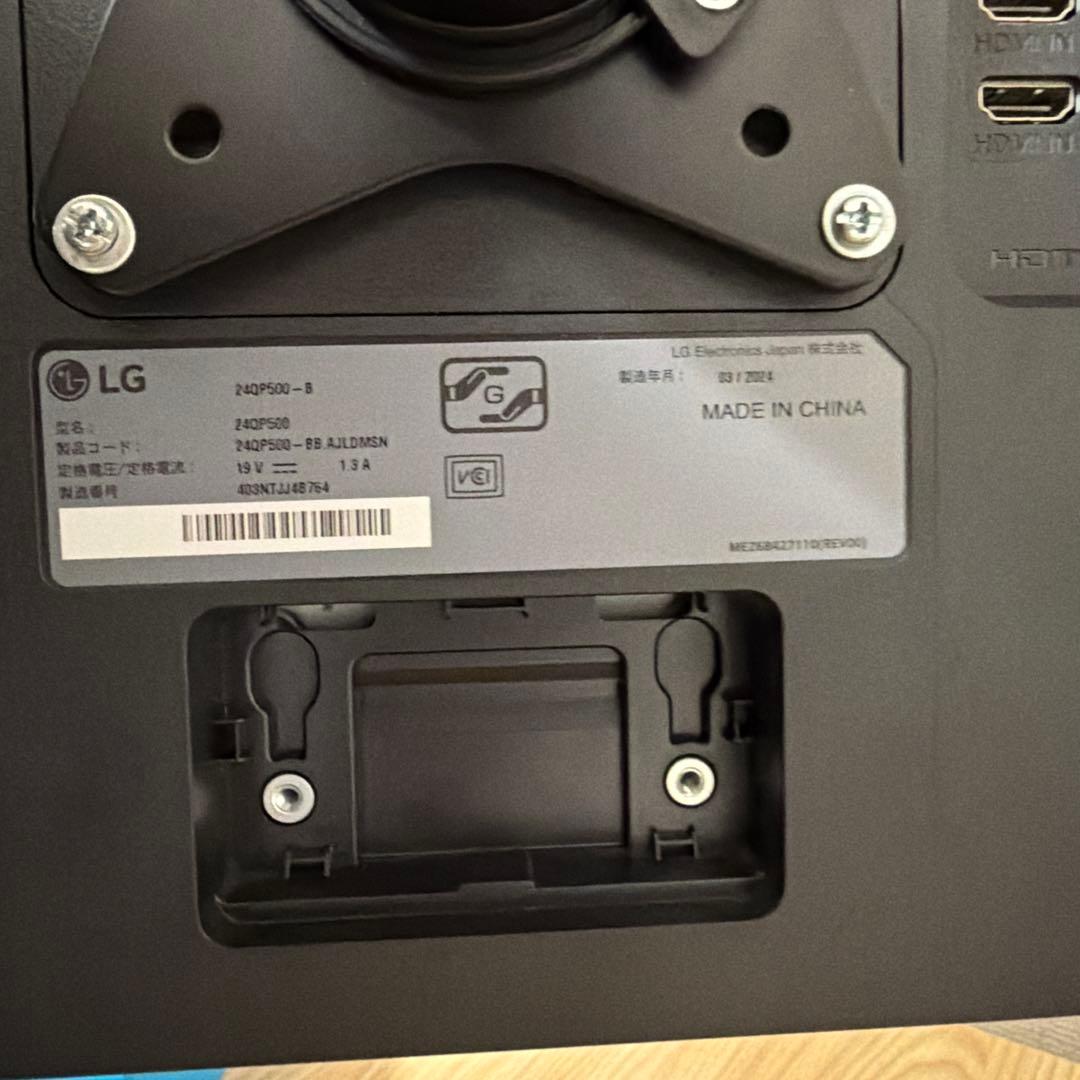 美品　LG 24インチ WQHD IPS 24QP500-B