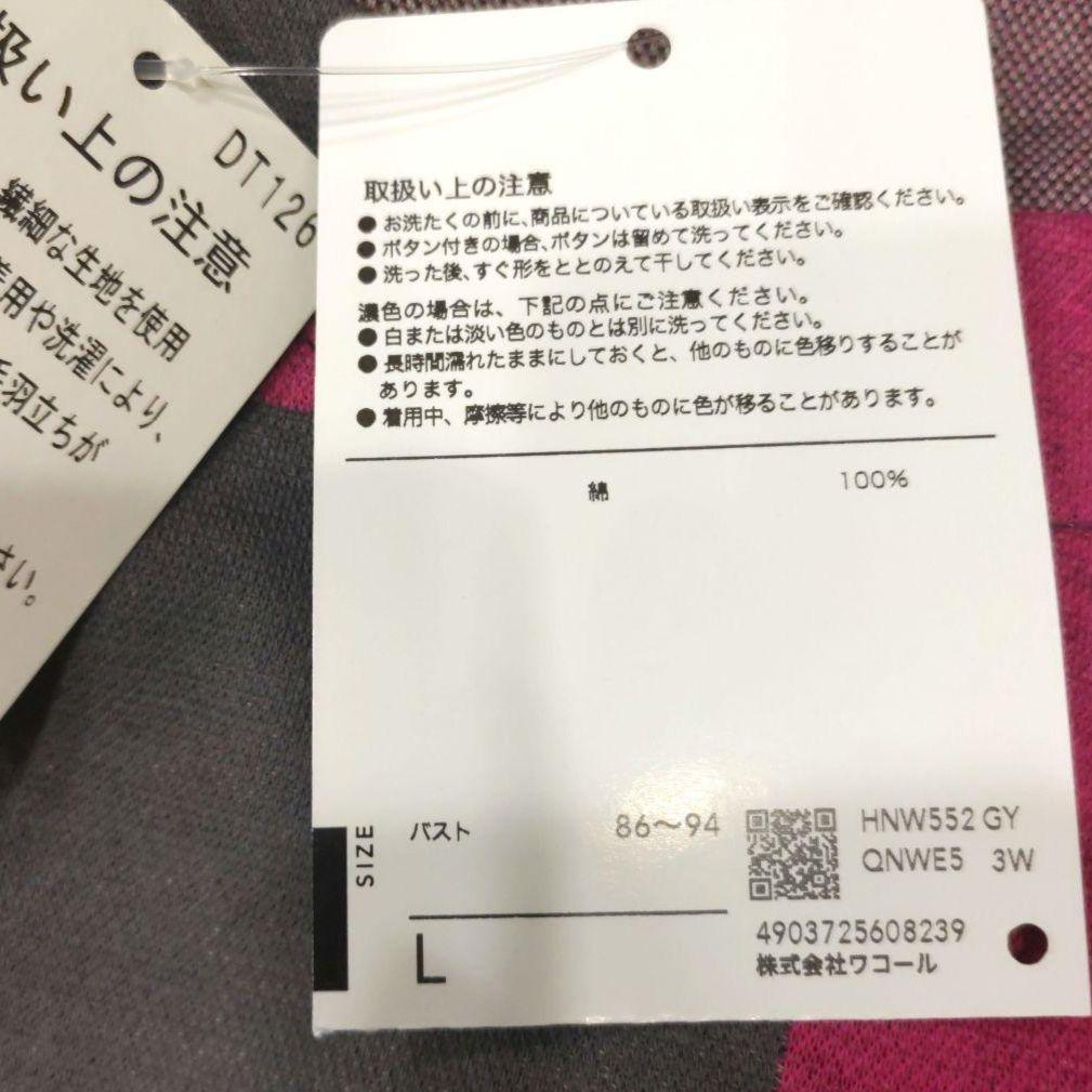 小野寺マサ様リクエスト3点まとめ商品／ケンゾータオル／マタノアツコ／岩津硝子花瓶