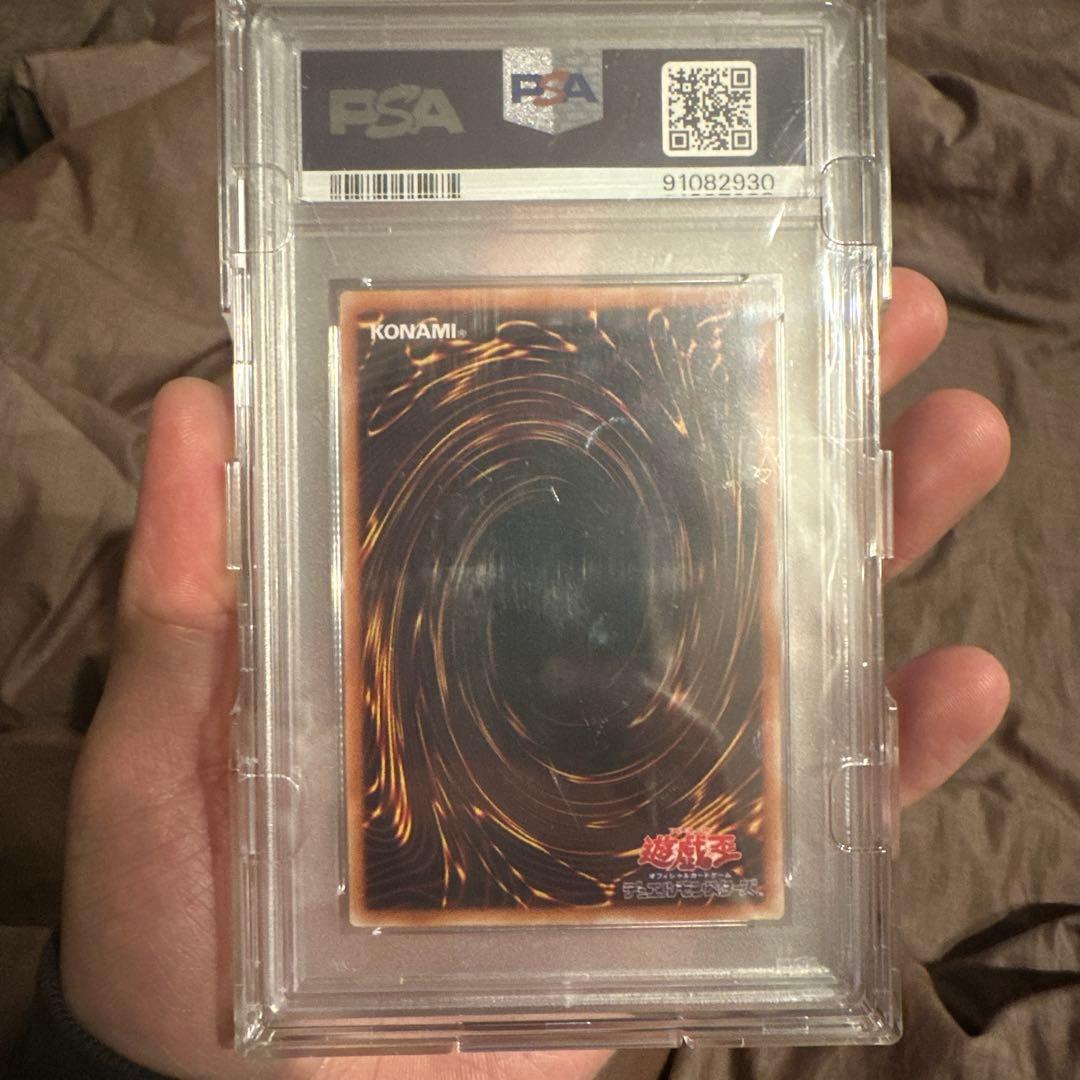 PSA10 暗黒騎士ガイア レリーフ遊戯王 - メルカリ