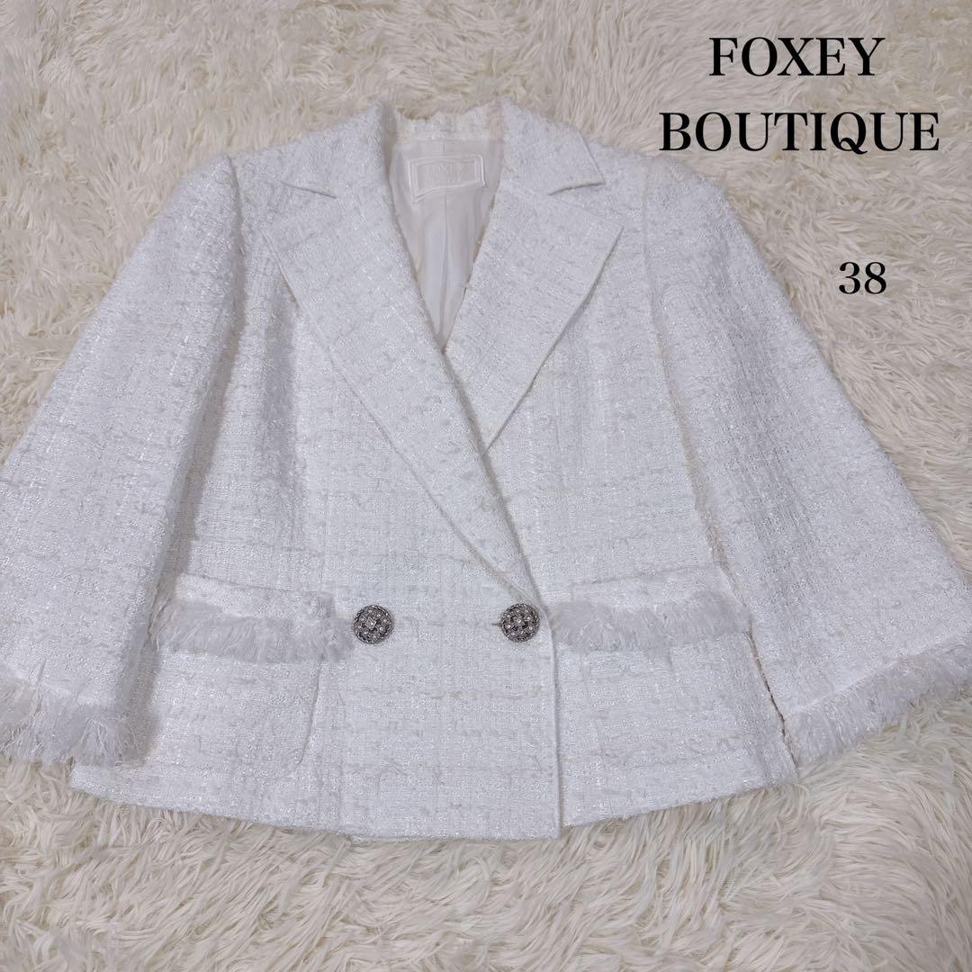 美品 FOXEY スノーフレーク 41308 ツイードジャケット 白 38 - メルカリ