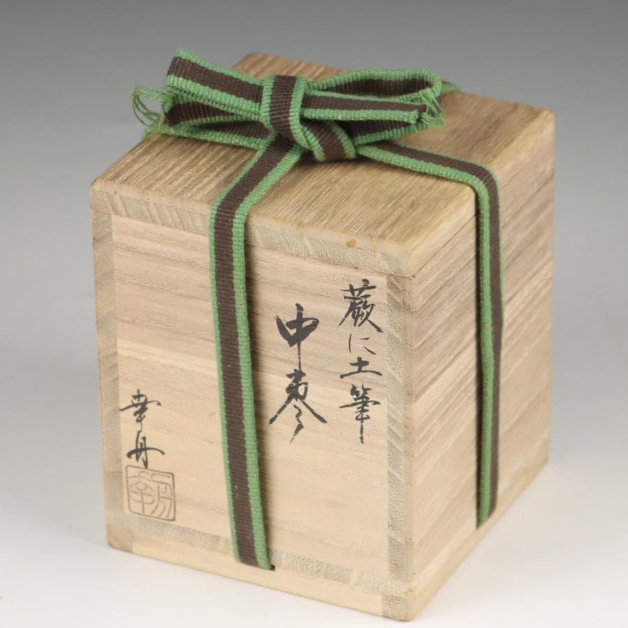 Y2888-8 茶道具 山上幸舟 金蒔絵「蕨に土筆」中棗 共箱 ＃13 - メルカリ