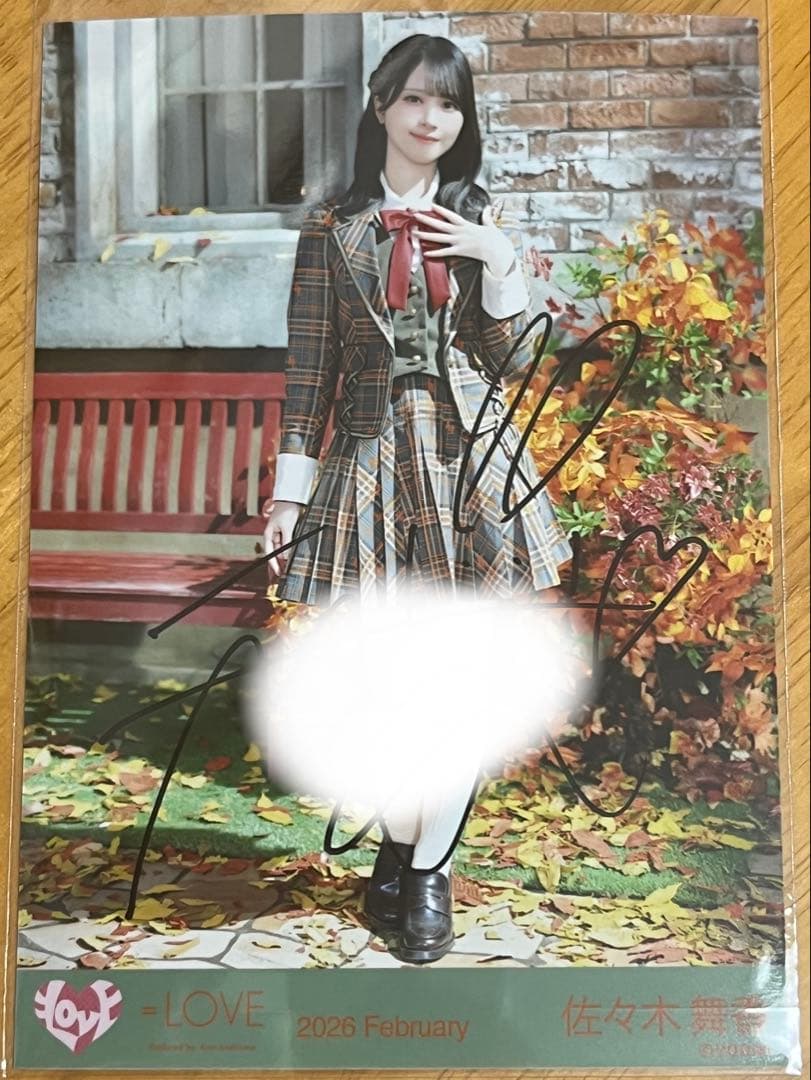 佐々木舞香 直筆 ヒキ イコラブ ラブソングに襲われる アザーカット