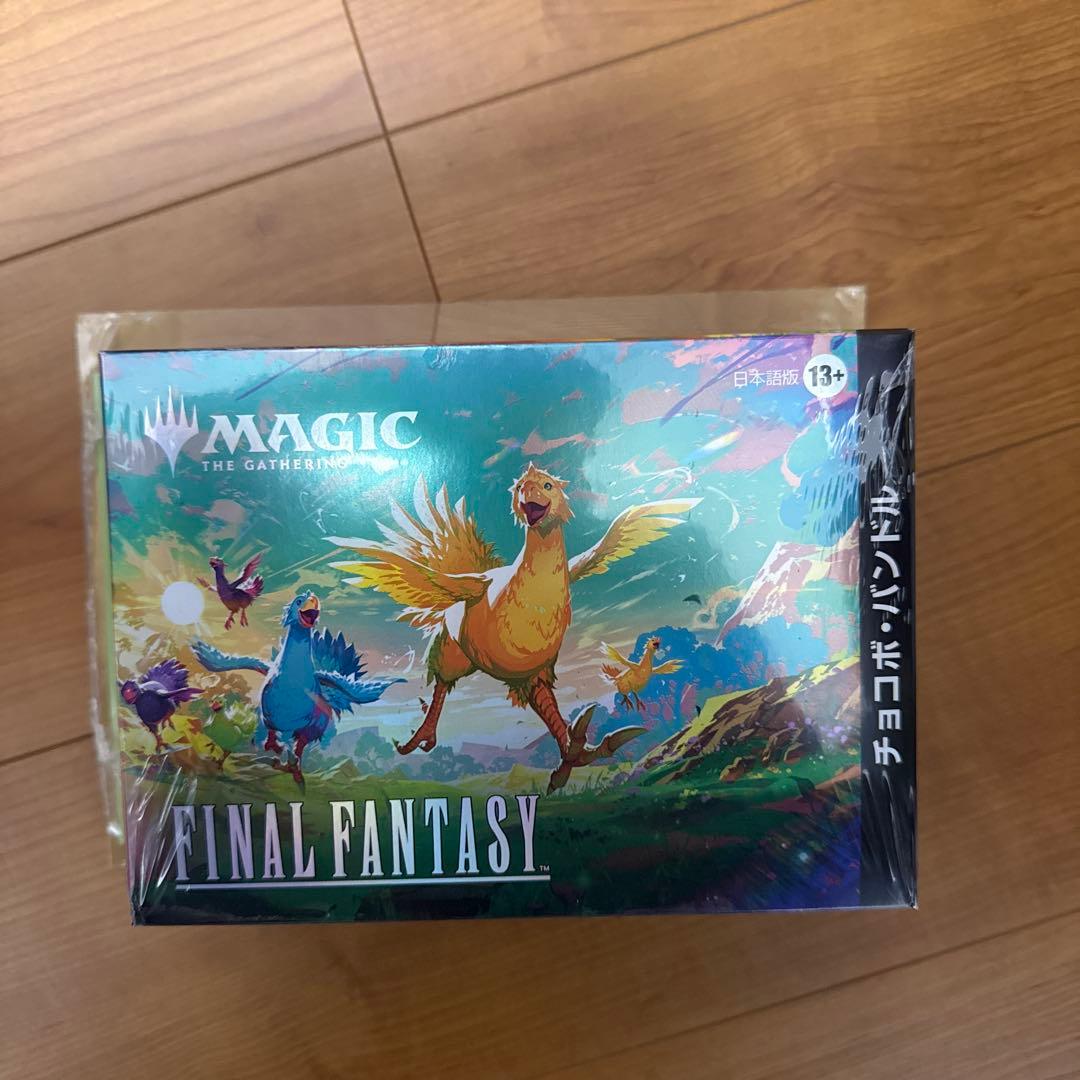 マジック：ザ・ギャザリング ファイナルファンタジー チョコボ・バンドル Magic: The Gathering（マジック：ザ・ギャザリング） 【即納新品-日本
