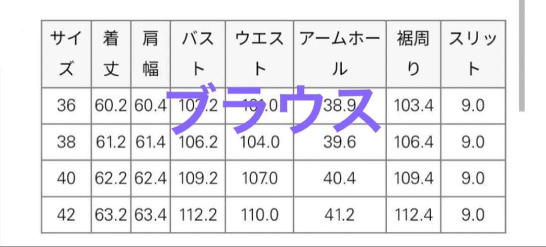 Live2 ジャケット パンツ ブラウス セットアップ