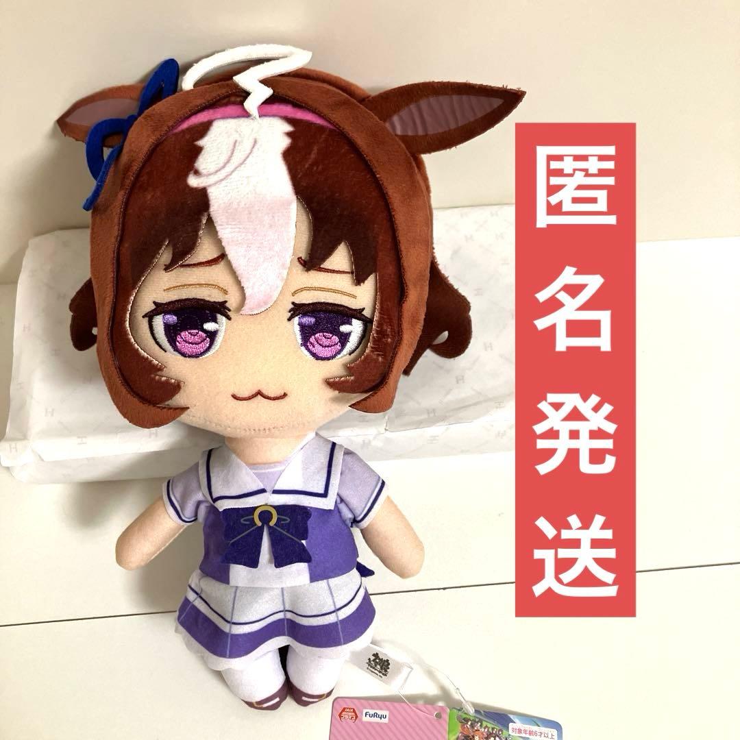 メイショウドトウ ウマ娘 プリティーダービー 巨大ぬいぐるみ Vol.9