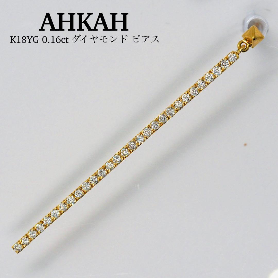 AHKAH】ティナライン ピアス(片耳のみ) - メルカリ