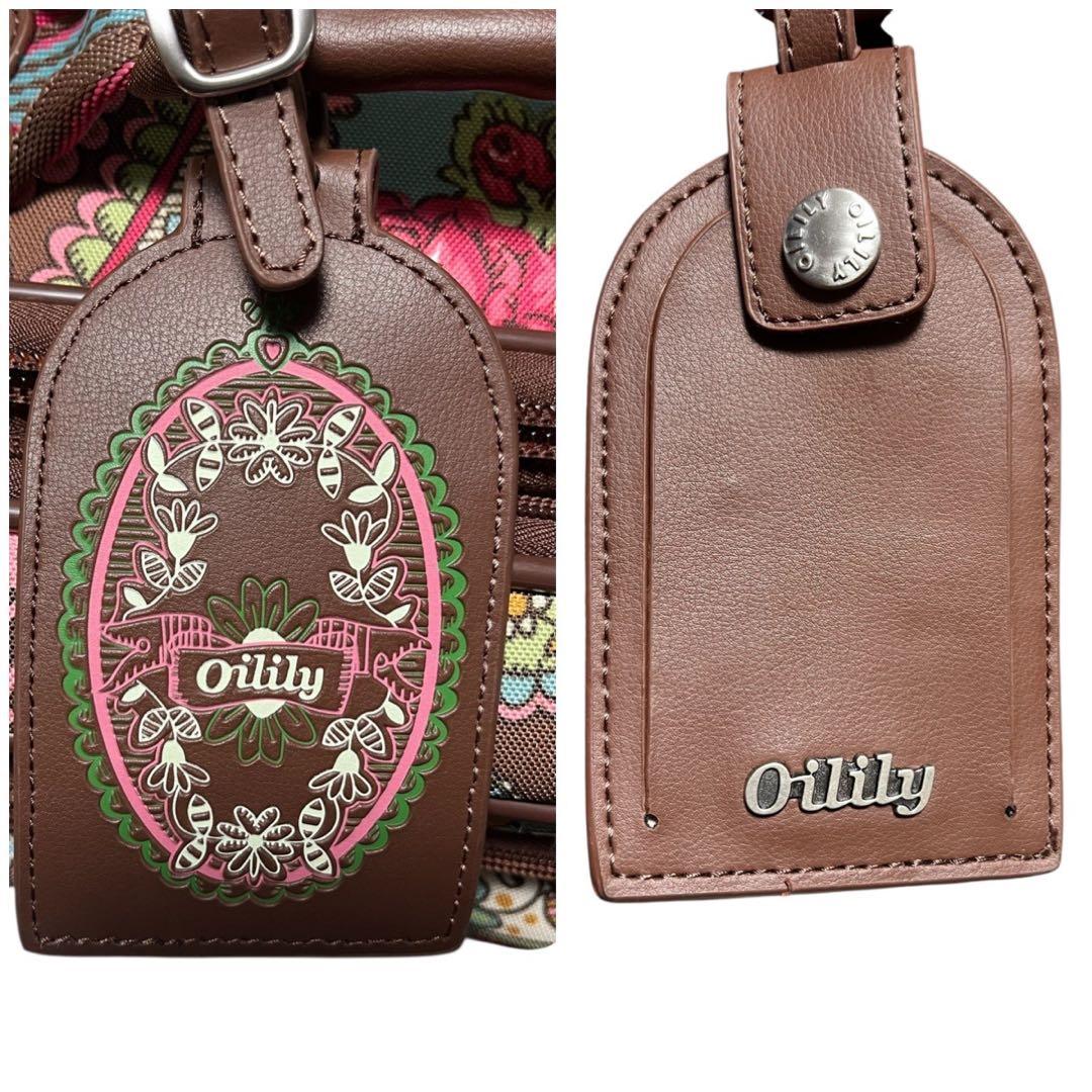APIS HuLa Lea 様 専用 Oilily carry case 美品✨ - メルカリ