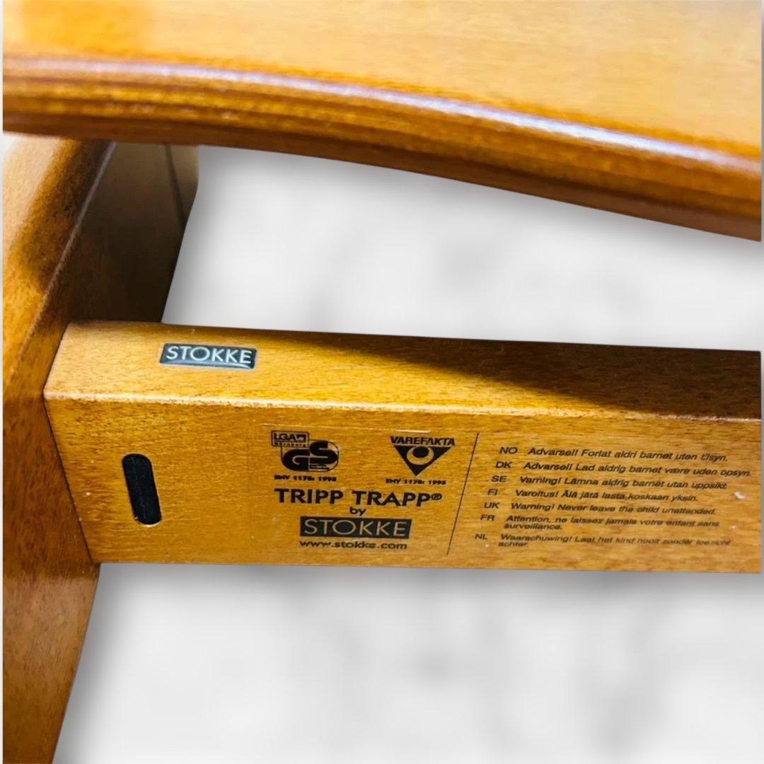 【美品】ストッケ シリアルNo3 ナチュラルハイチェア