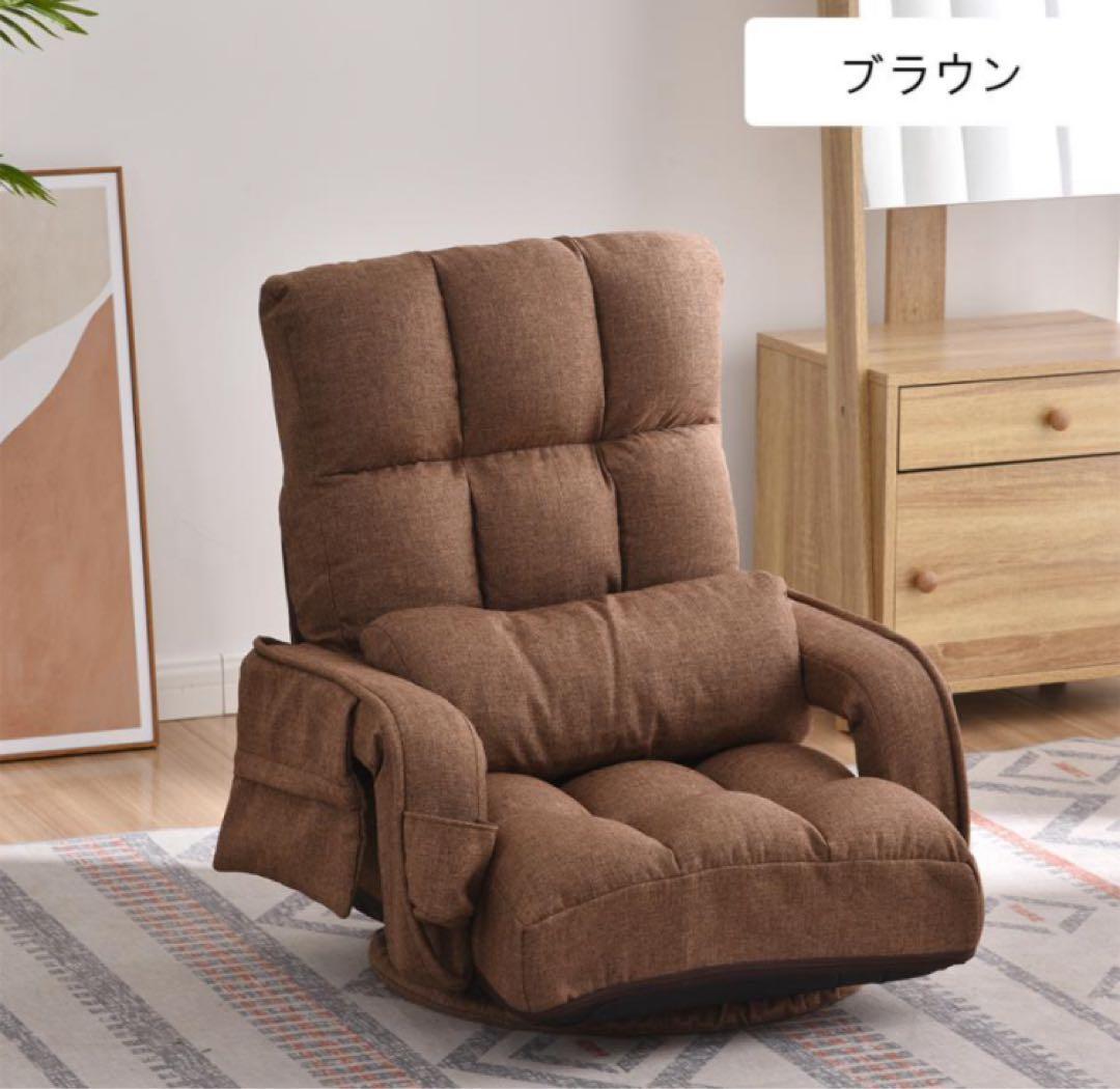 新品　座椅子　リクライニングチェア　回転式　1人掛け　ブラウン 座椅子 回転式 14段階リクライニング アンズ （ PVC 合皮 レザー調