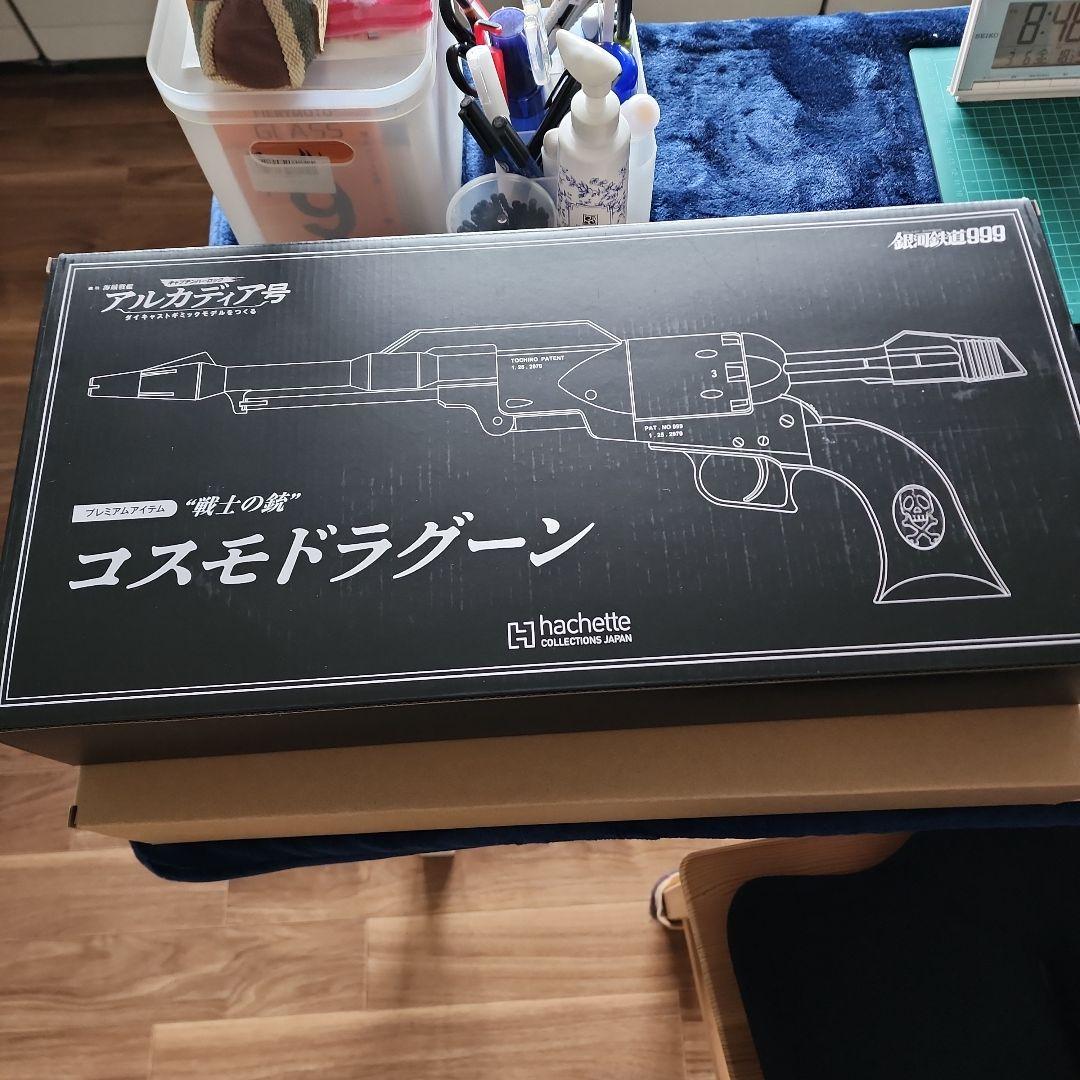 アシェット・コスモドラグーン - メルカリ