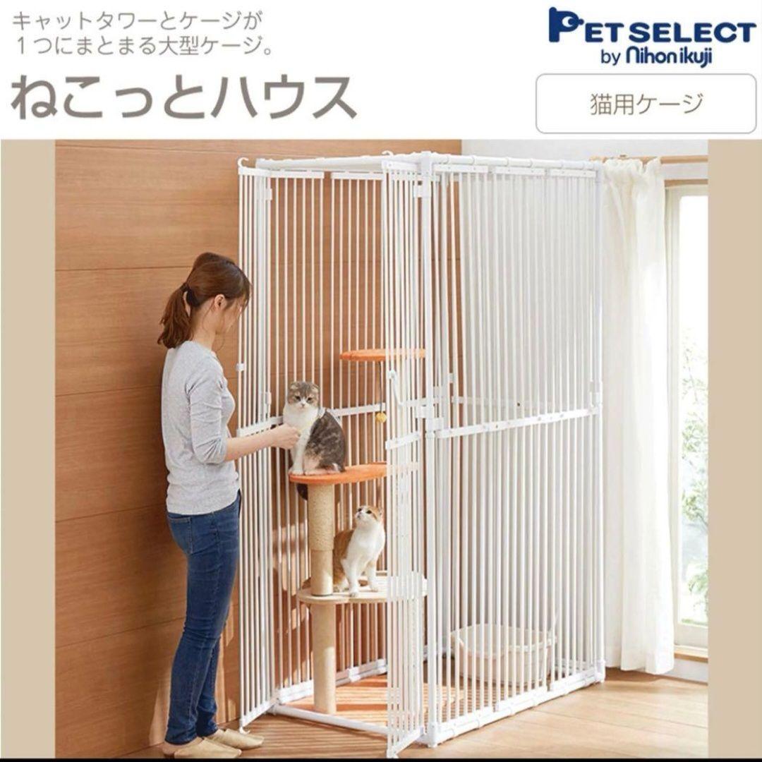 ねこっとハウスⅢ 猫用大型ケージ 中古 - メルカリ