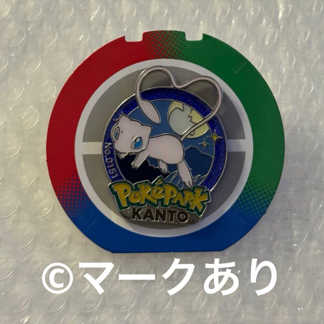 ポケパーク カントー 限定 ピンバッジ ピンズ ミュウ - メルカリ