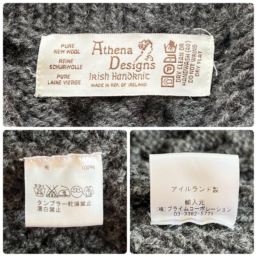 アテナデザイン ウールドライバーズニット カーディガン L〜XL 程度