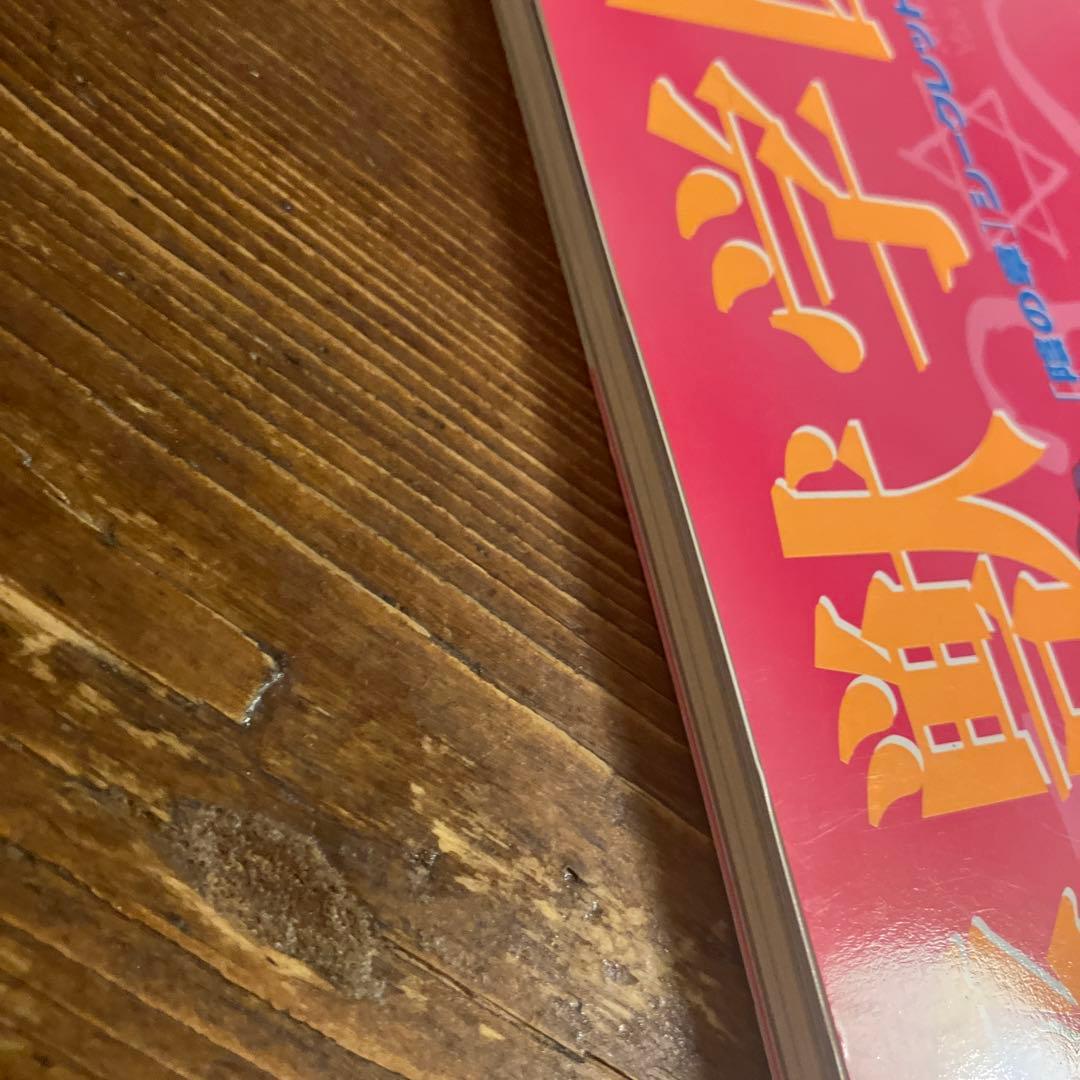 淫獣学園陰の章シークレットファイル―La Blue Girl