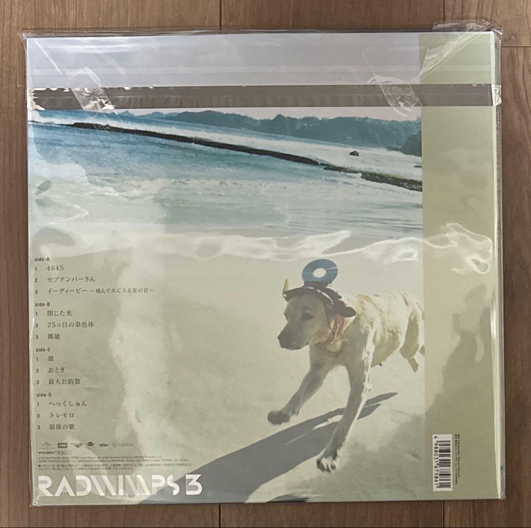 【新品未開封】【レコード】RADWIMPS RADWIMPS 3