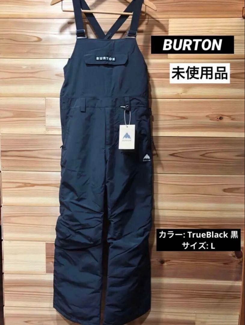 BURTONキッズ⭐︎スカイラービブパンツ 黒　23-24モデル 楽天市場】BURTON【バートン】キッズ ウェア KID'S SKYLAR BIB PANT