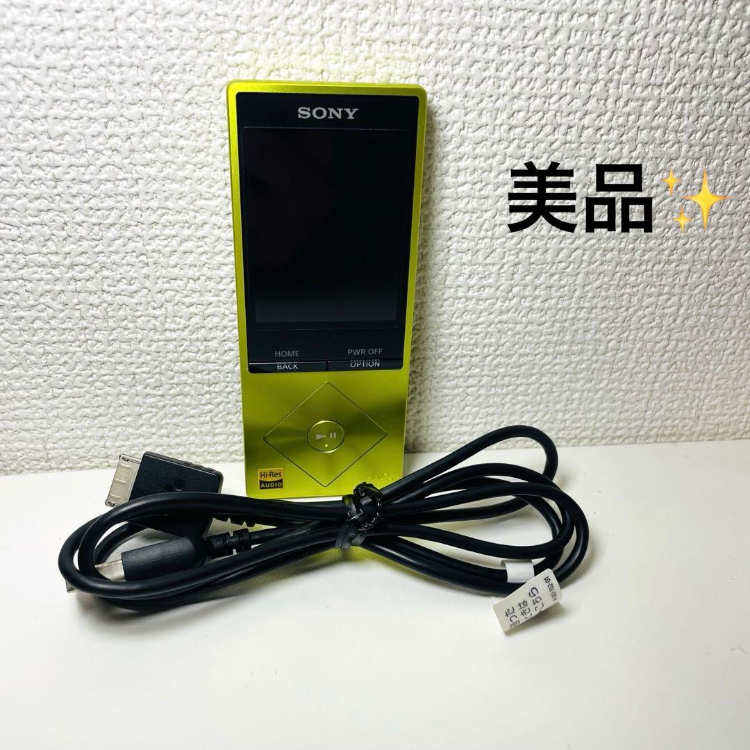 【美品】　ソニー　ウォークマン　NW-A25 16GB ライムイエロー SONY NW-A25 (Y) [16GB ライムイエロー] 価格比較 - 価格.com