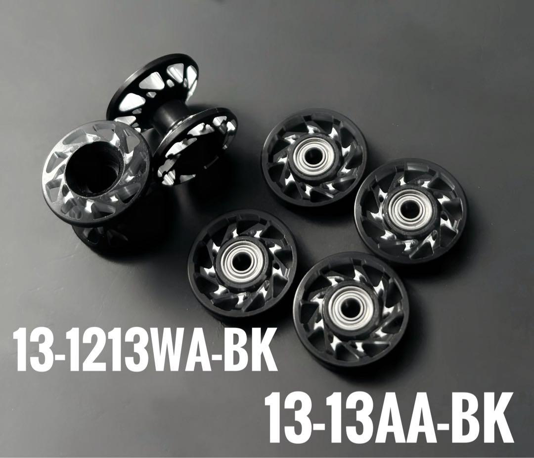 加工ローラー 2段ローラー 13㎜ローラー 正規品 ミニ四駆 Mini 4WD