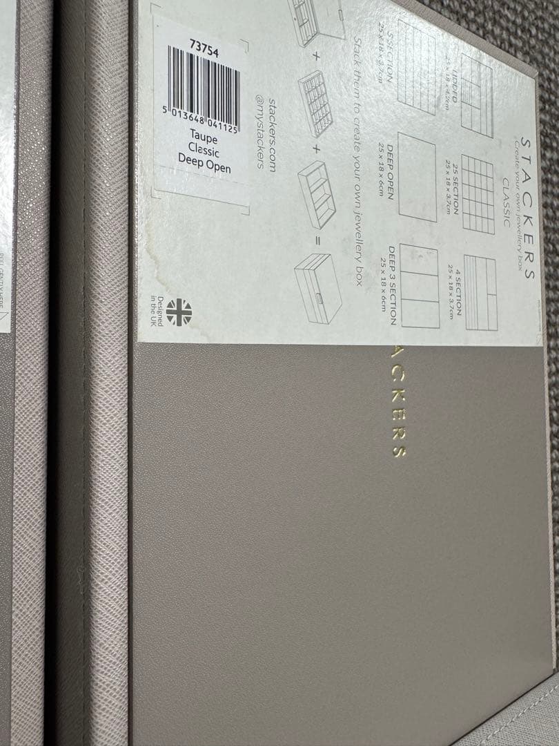 スタッカーズ　STACKERS ジュエリーボックス 4段 トープ