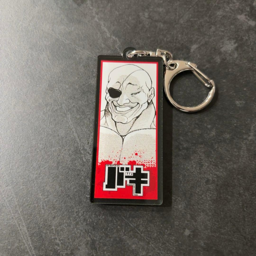 バキ アクリルキーホルダー 愚地独歩 - メルカリ