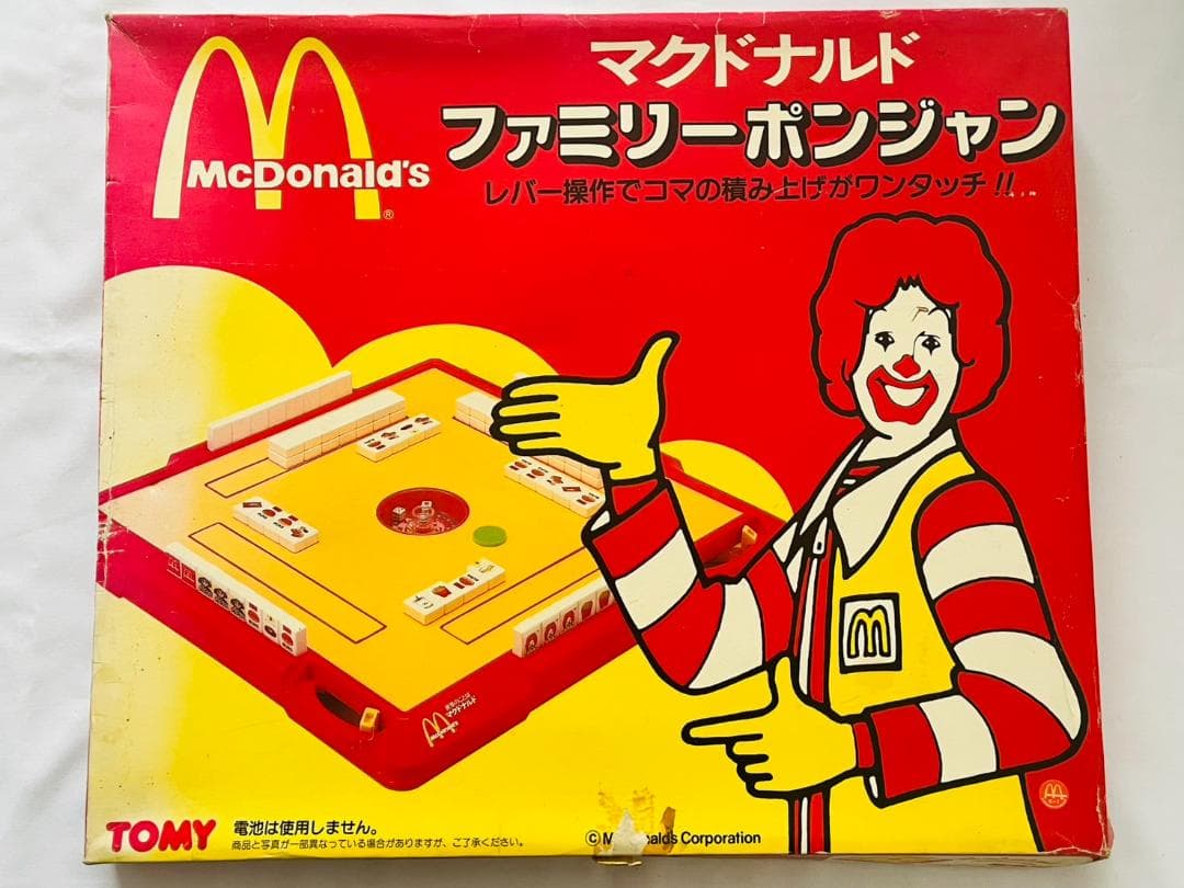 ◇マクドナルド ファミリーポンジャン TOMY 当時物 - メルカリ