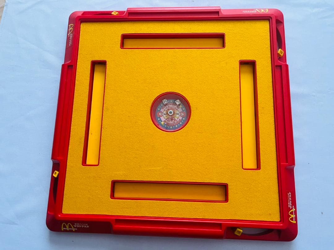 ◇マクドナルド ファミリーポンジャン TOMY 当時物 - メルカリ