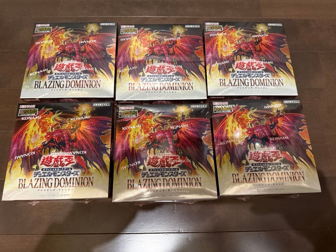 遊戯王 ブレイジング ドミニオン6BOX シュリンク付き 遊戯王OCG BLAZING DOMINIONブレイジング・ドミニオン BOX - メルカリ