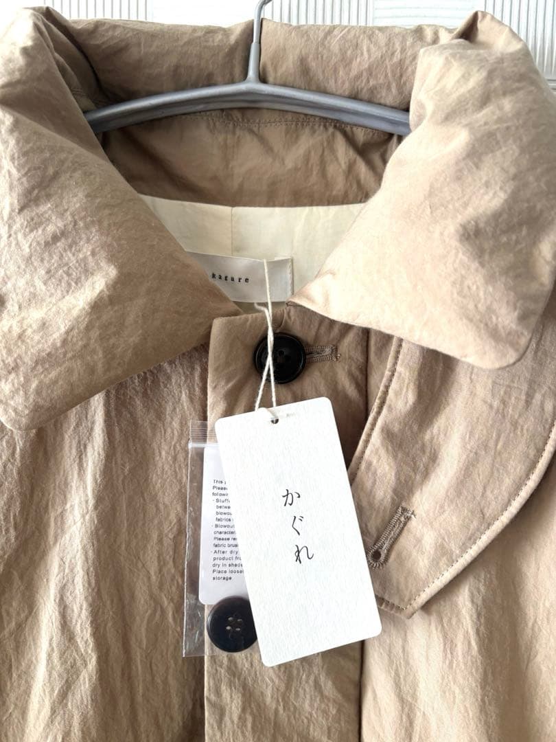 新品タグ付 かぐれ コットンダウンジャケット ベージュ 今季完売品 再