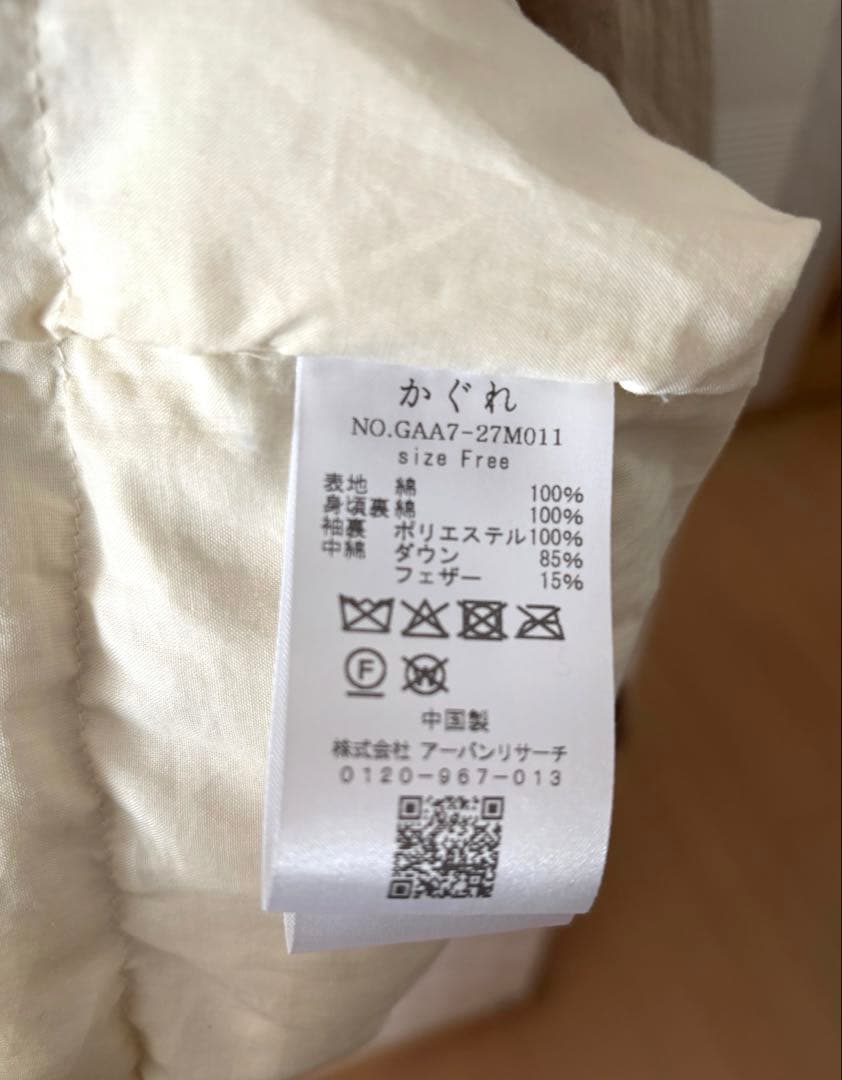 新品タグ付 かぐれ コットンダウンジャケット ベージュ 今季完売品 再