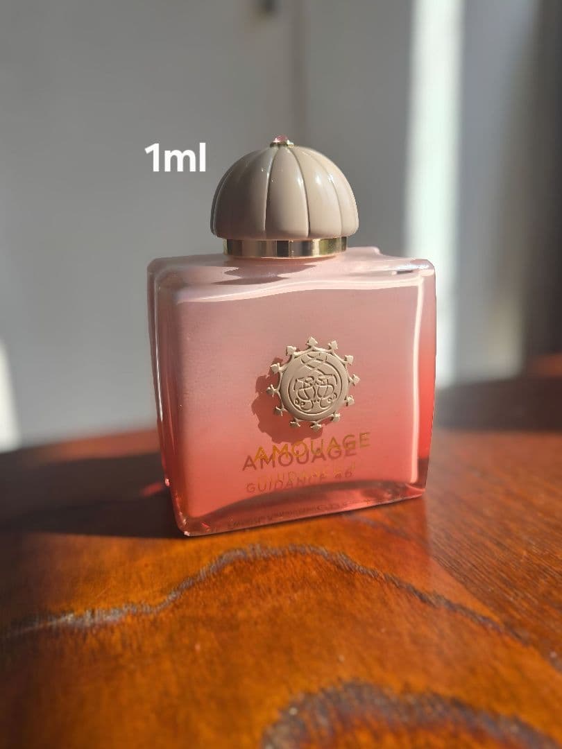 Amouage Guidance 46 1ml - メルカリ