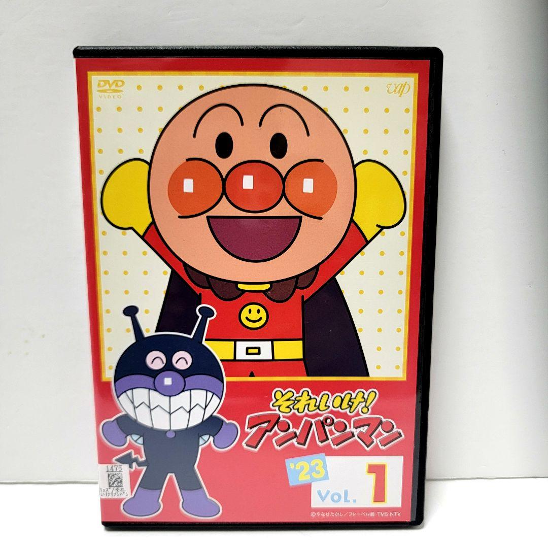 新品ケース収納 それいけ！アンパンマン '23 '2023 DVD 5巻セット