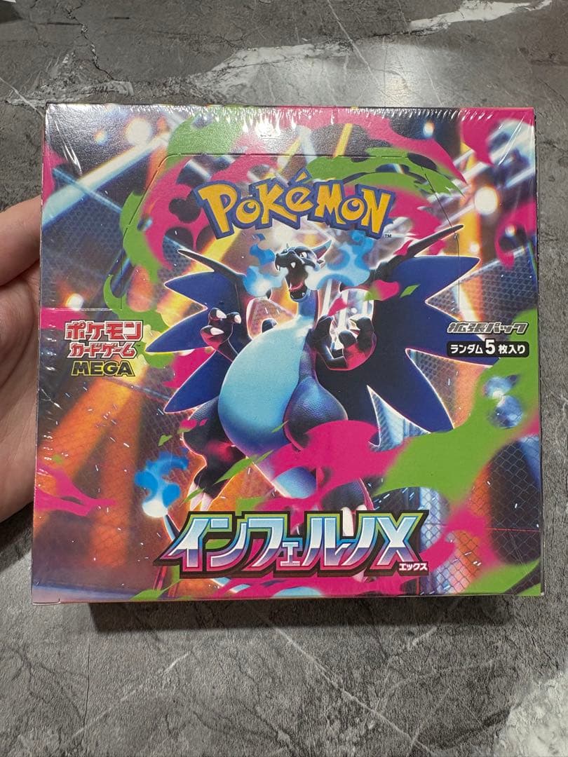 ポケモンカードゲーム インフェルノX 1BOX - メルカリ