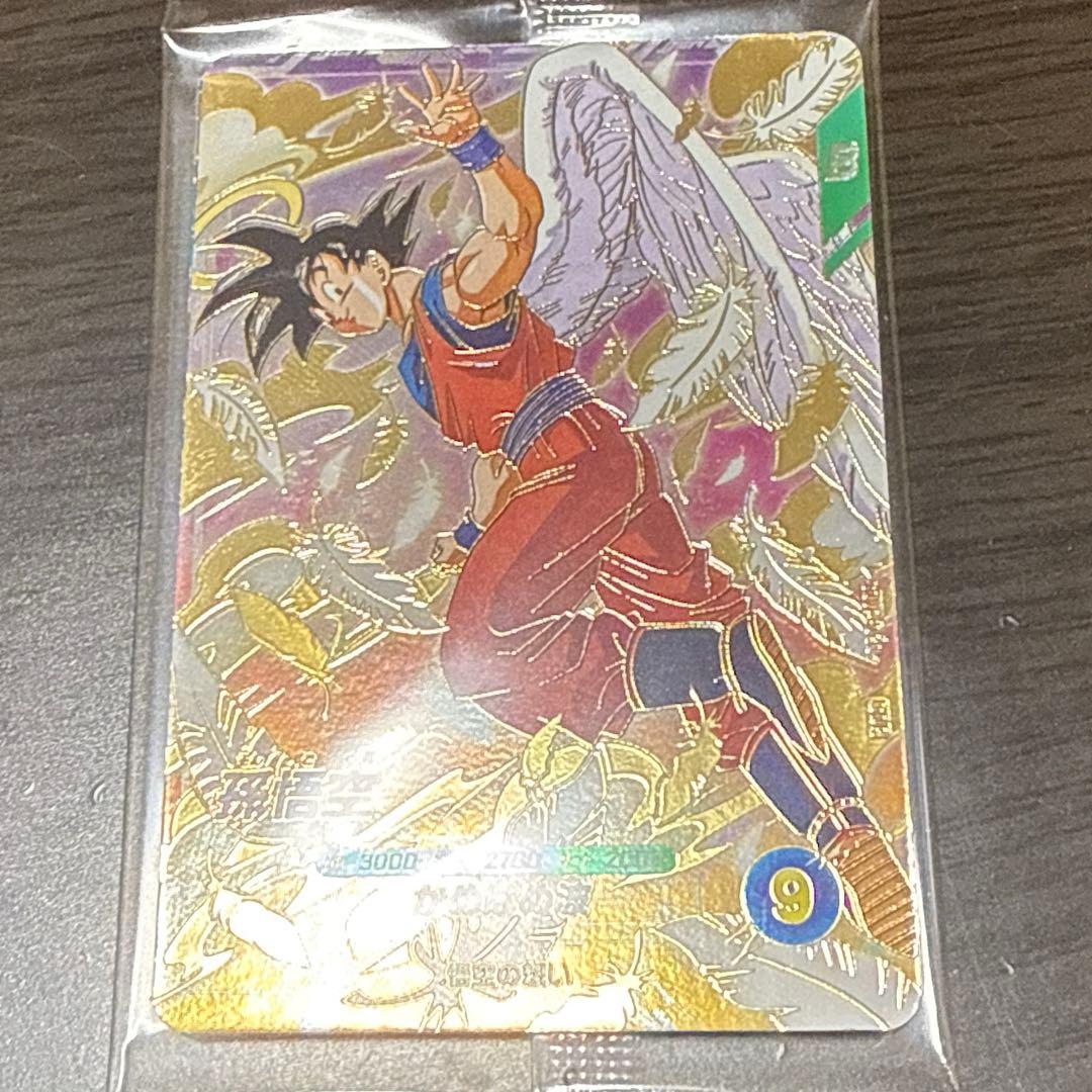 ドラゴンボールカード 天使悟空 バーダック ベジータ3枚セット未開封