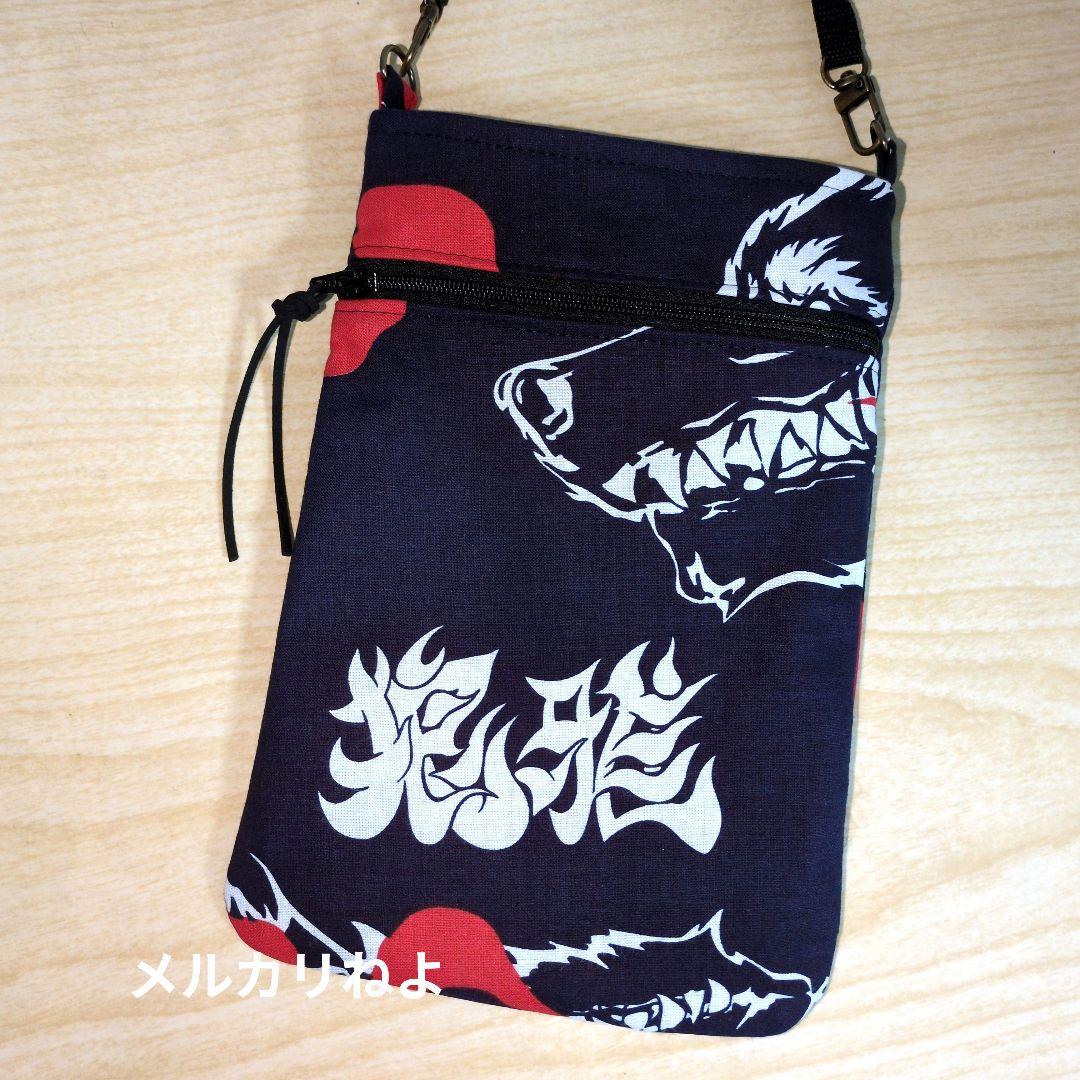 nEk☆です。狼雅 2点