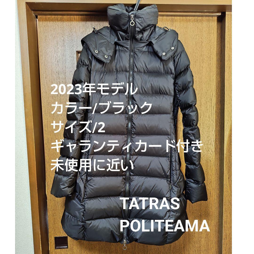 タトラス2023モデルPOLITEAMA(ギャランティカード付き) - メルカリ